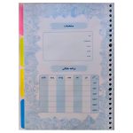 یدک کلاسور 100 برگ PKHT
