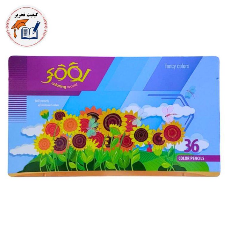 مداد رنگی 36 رنگ جعبه فلزی لووکی