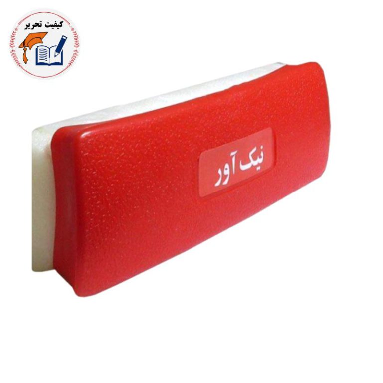 تخته پاک کن نیک آور