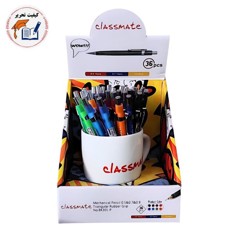 اتود CLASSMATE