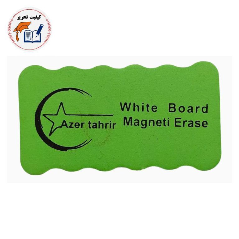 تخته پاک کن AZER TAHRIR