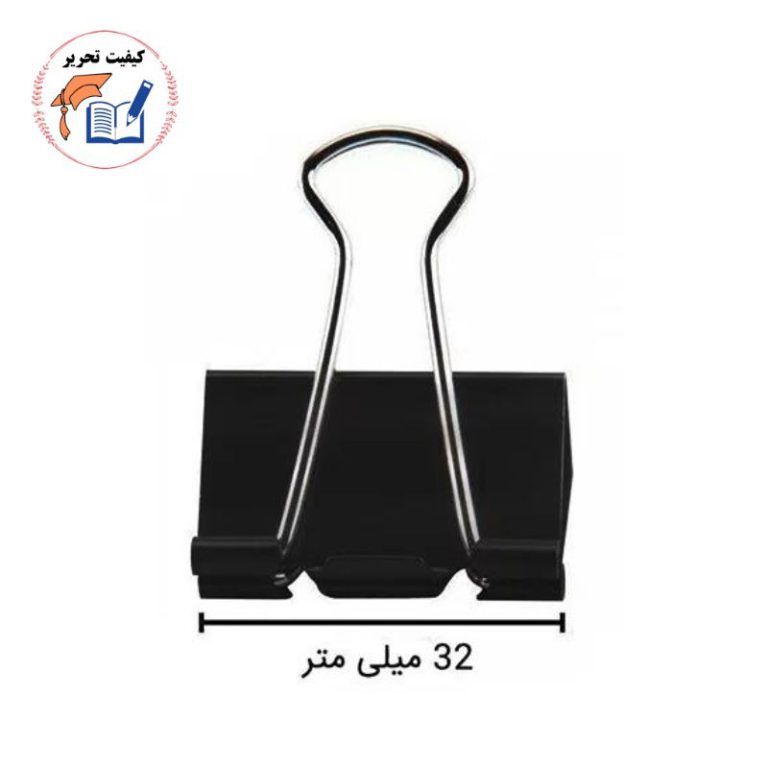 گیره دوبل مشکی 32 میل UNI-WALL