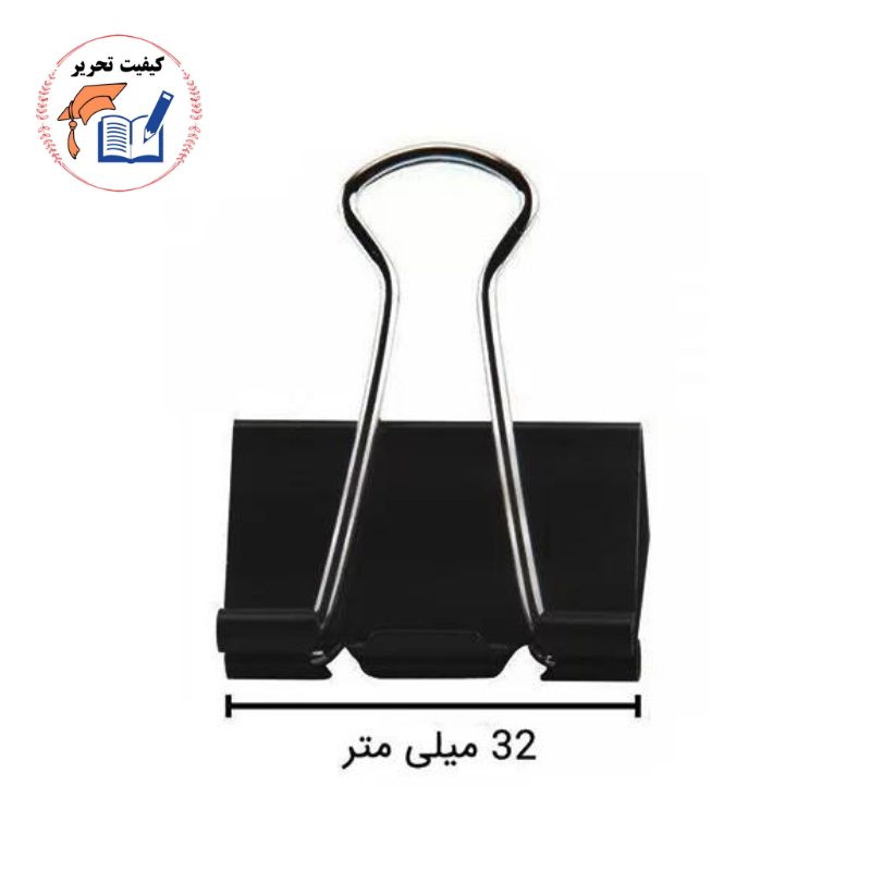 گیره دوبل مشکی 32 میل UNI-WALL